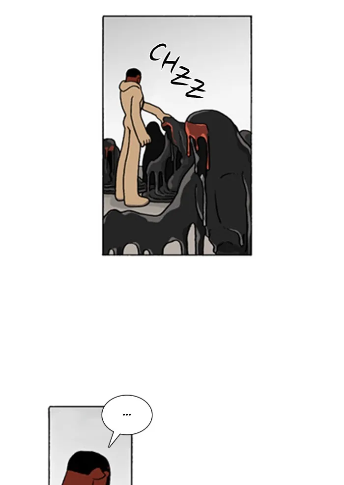 Read Denma chapter 590 image 4 on Lezhin
