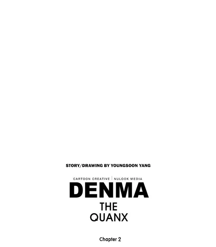 Read Denma chapter 593 image 19 on Lezhin