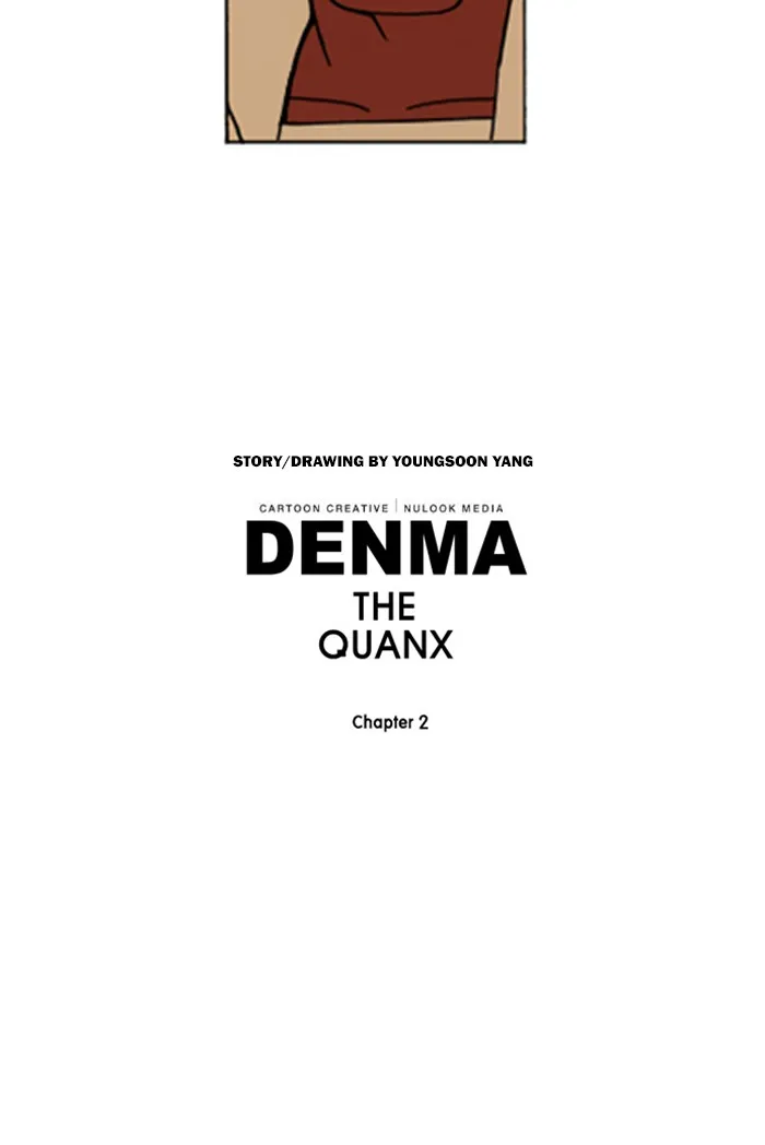 Read Denma chapter 594 image 26 on Lezhin