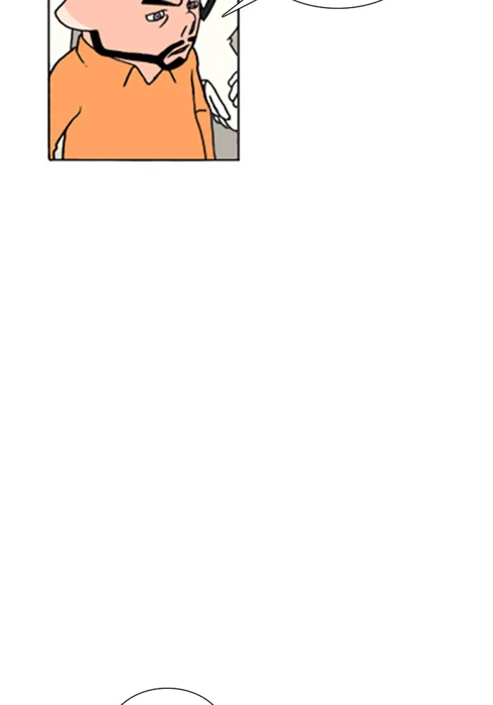 Read Denma chapter 594 image 7 on Lezhin