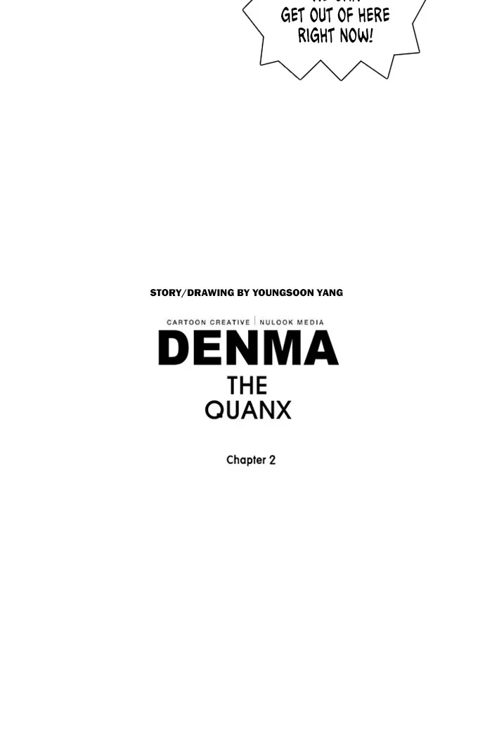Read Denma chapter 595 image 24 on Lezhin