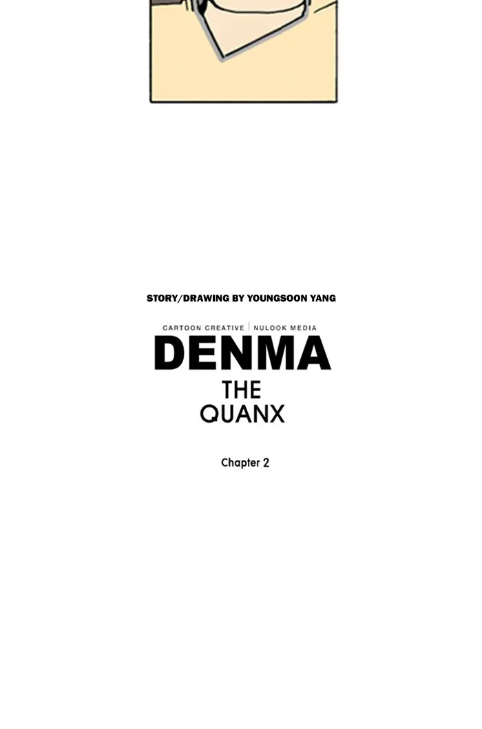 Read Denma chapter 596 image 22 on Lezhin