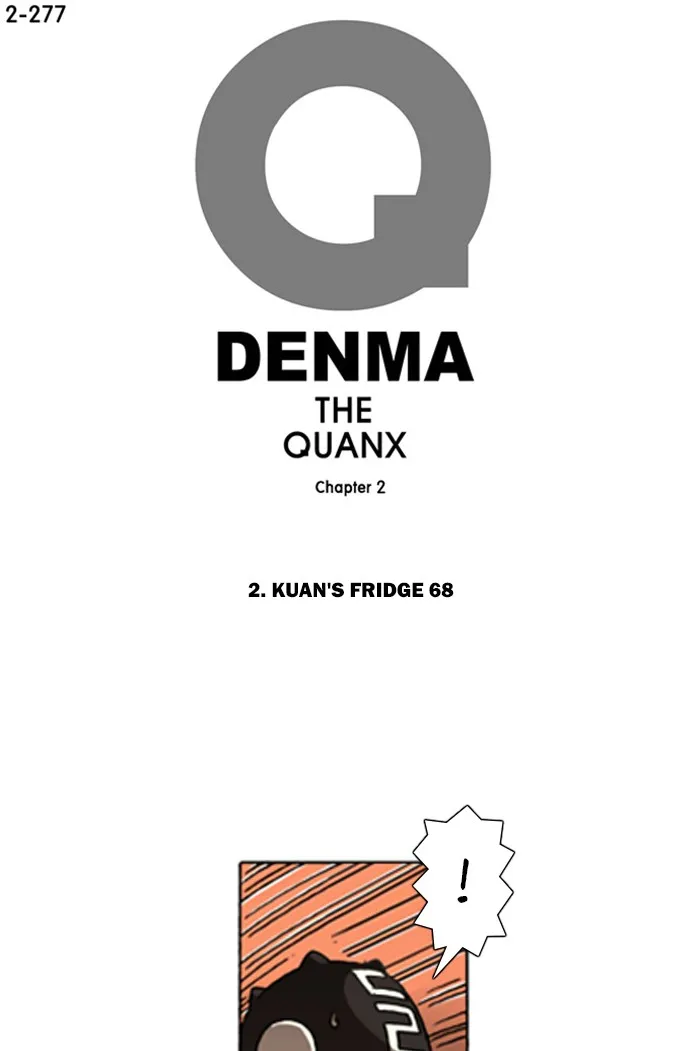 Read Denma chapter 599 image 0 on Lezhin