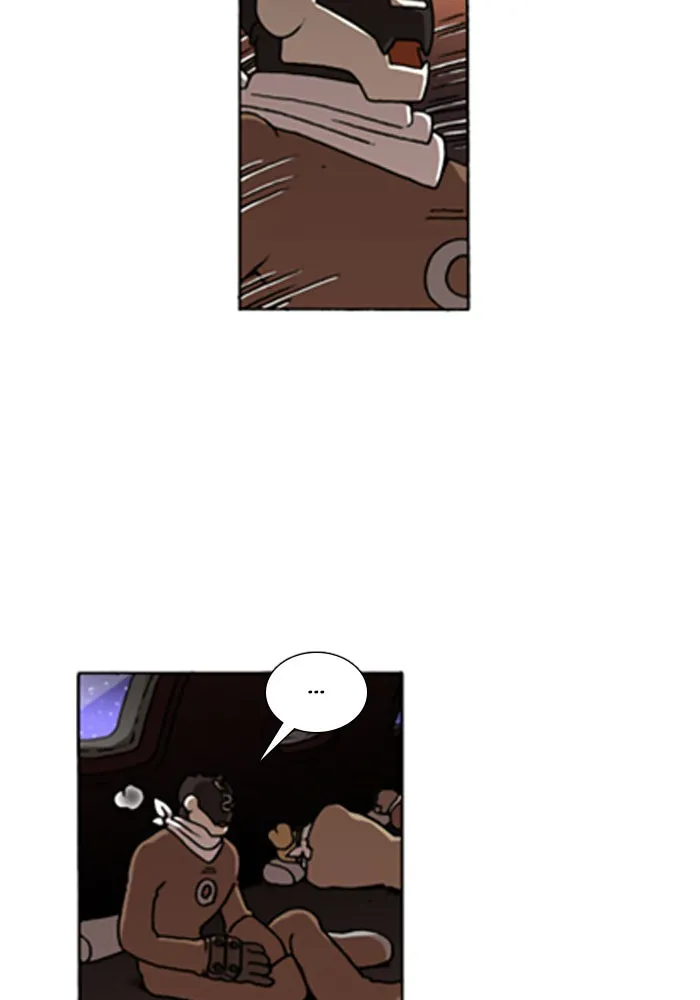 Read Denma chapter 599 image 1 on Lezhin
