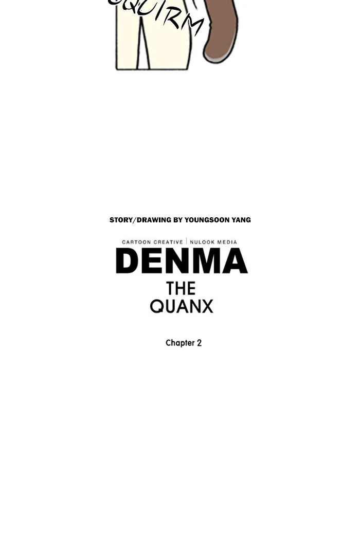 Read Denma chapter 599 image 22 on Lezhin