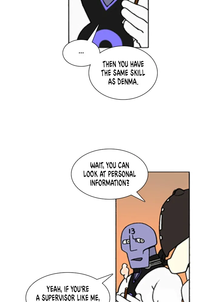 Read Denma chapter 599 image 9 on Lezhin