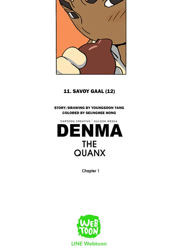 Read Denma chapter 60 image 13 on Lezhin