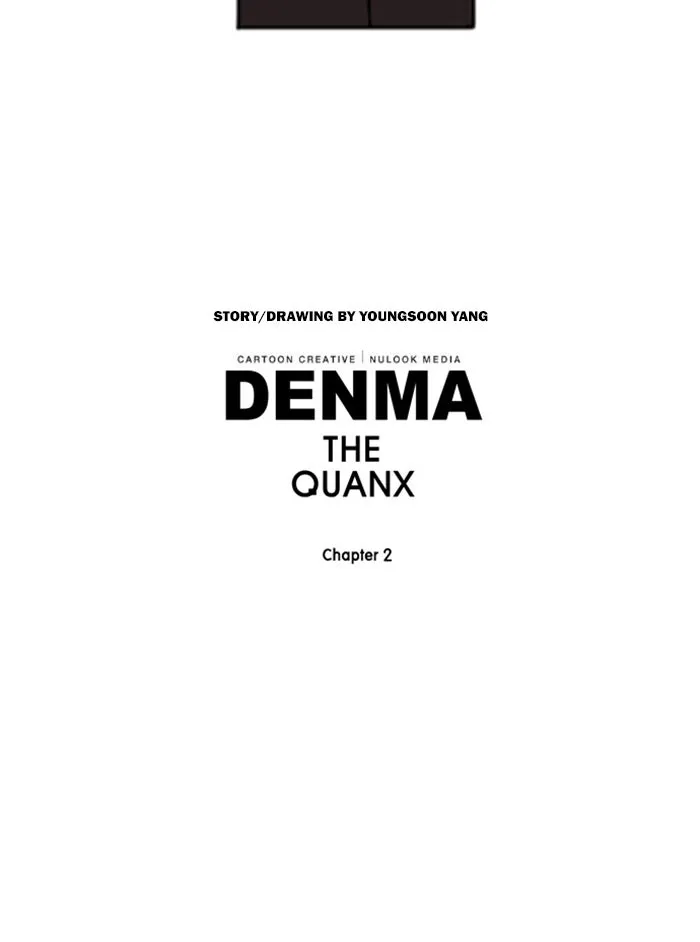 Read Denma chapter 600 image 24 on Lezhin
