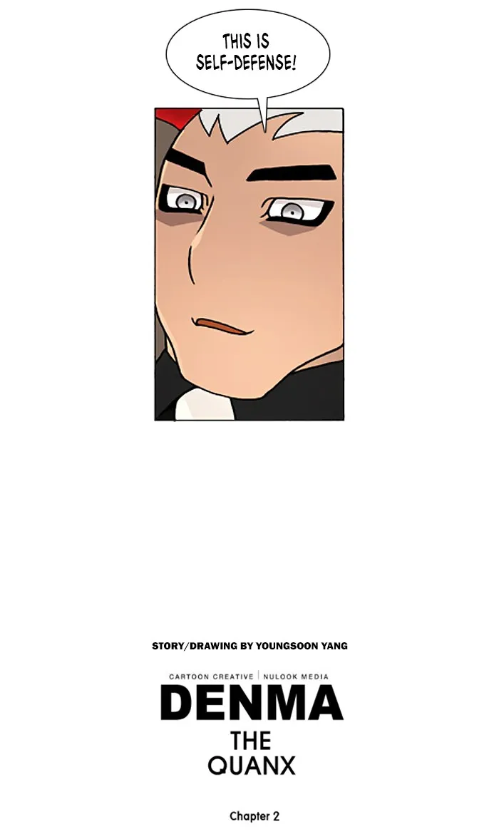 Read Denma chapter 602 image 21 on Lezhin
