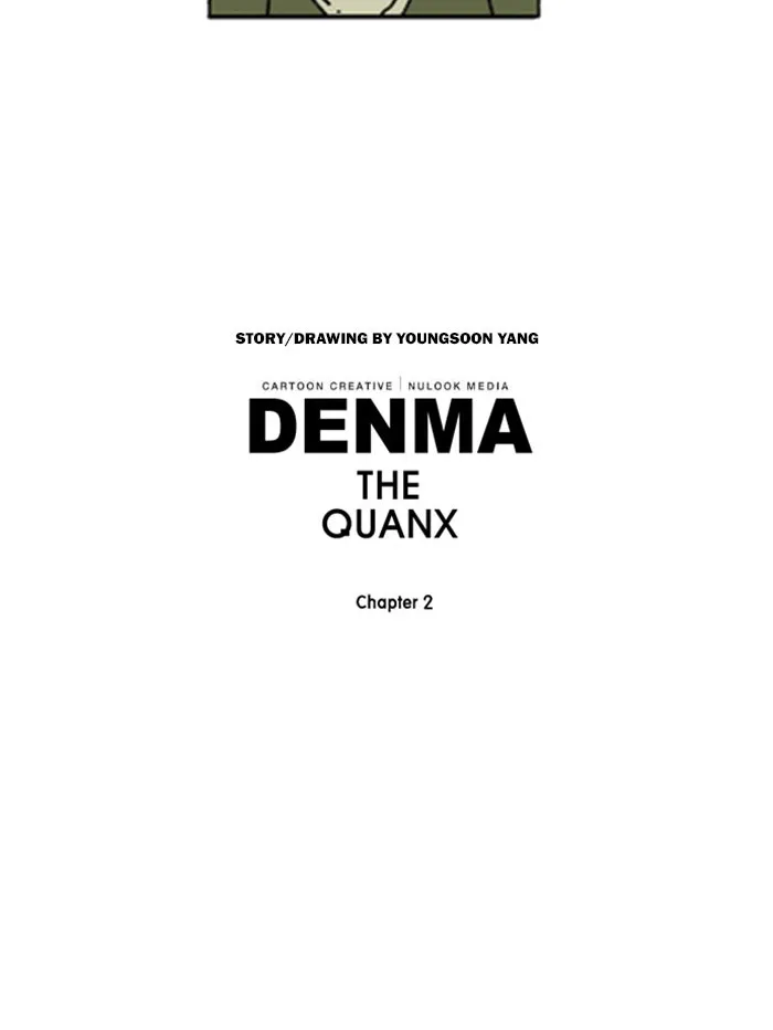 Read Denma chapter 604 image 24 on Lezhin