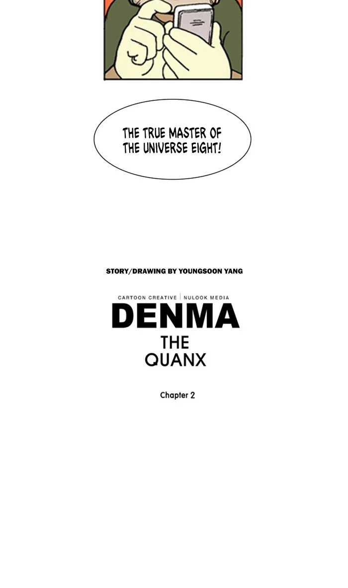 Read Denma chapter 606 image 16 on Lezhin