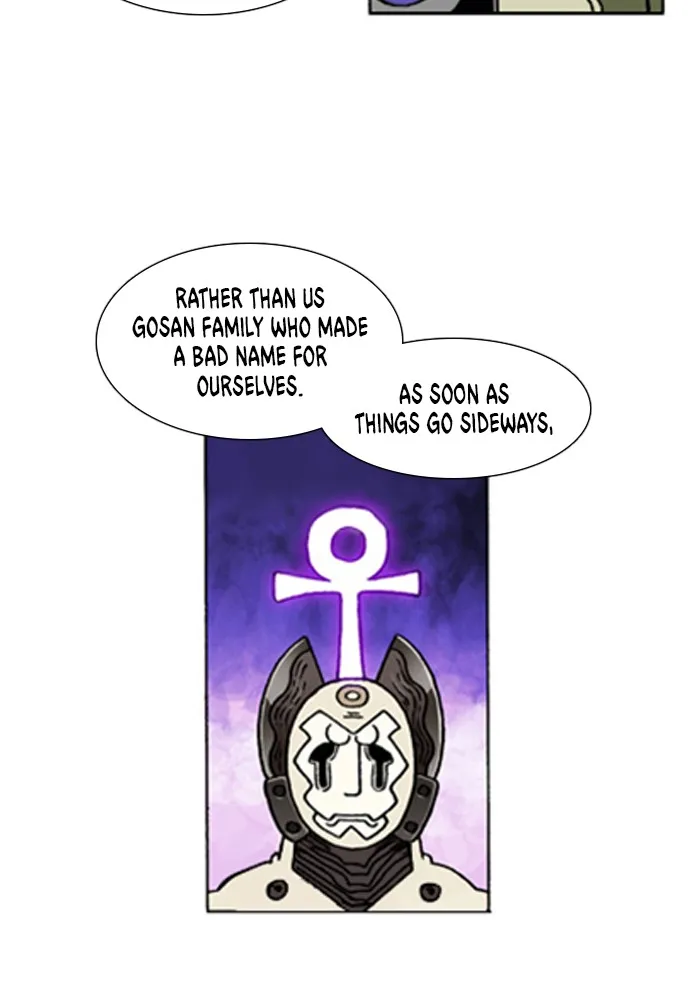 Read Denma chapter 607 image 13 on Lezhin