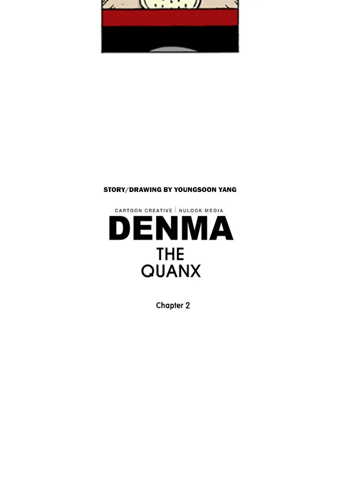 Read Denma chapter 607 image 22 on Lezhin