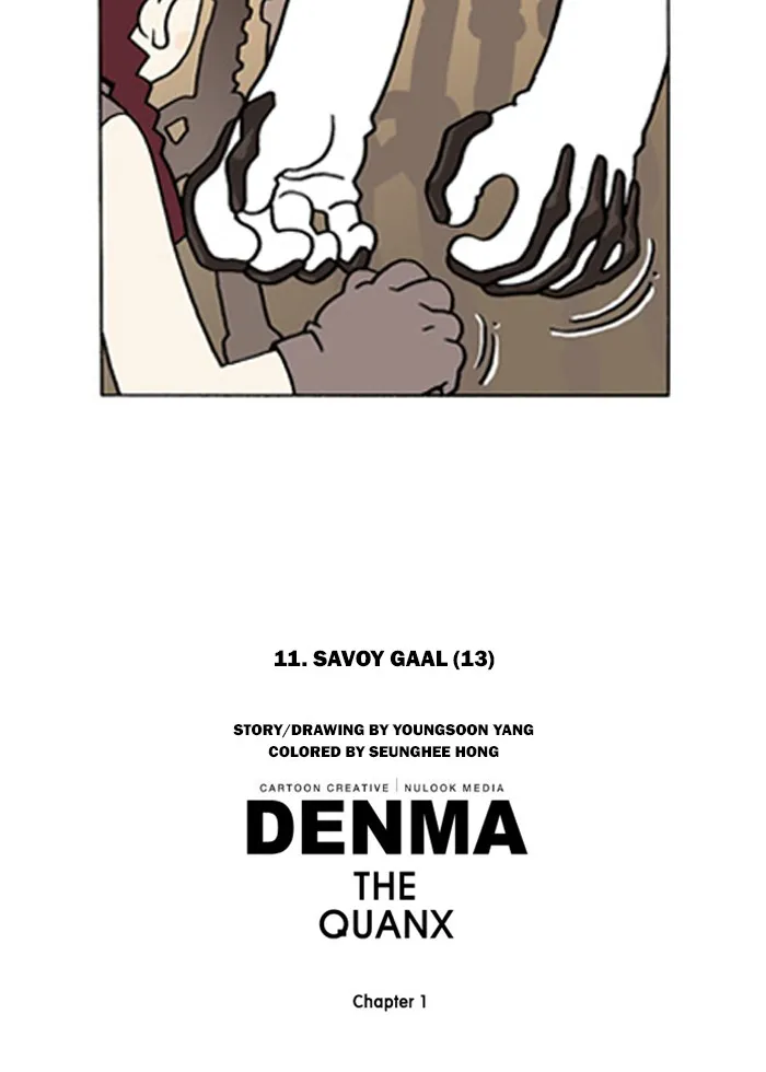 Read Denma chapter 61 image 17 on Lezhin