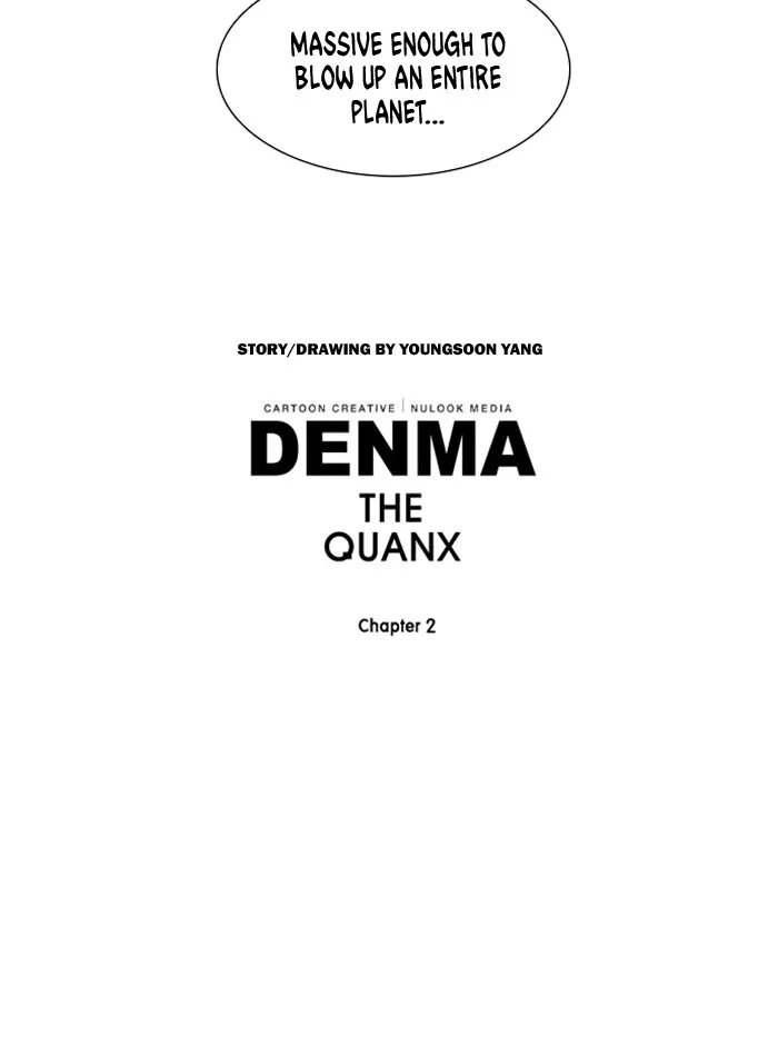 Read Denma chapter 610 image 15 on Lezhin