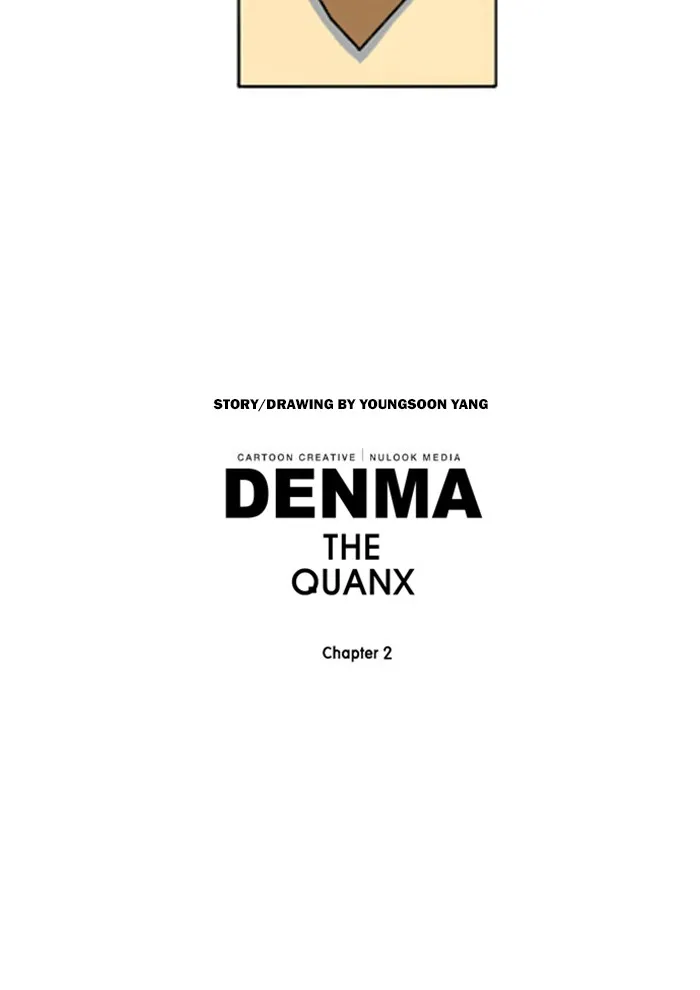 Read Denma chapter 618 image 19 on Lezhin