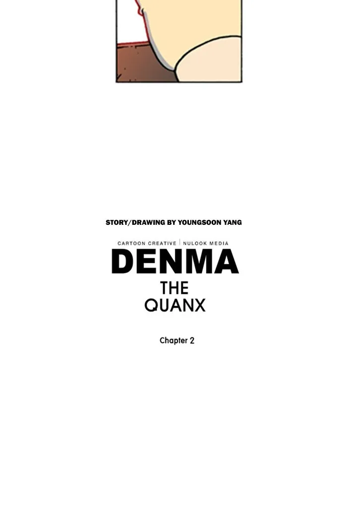Read Denma chapter 621 image 22 on Lezhin