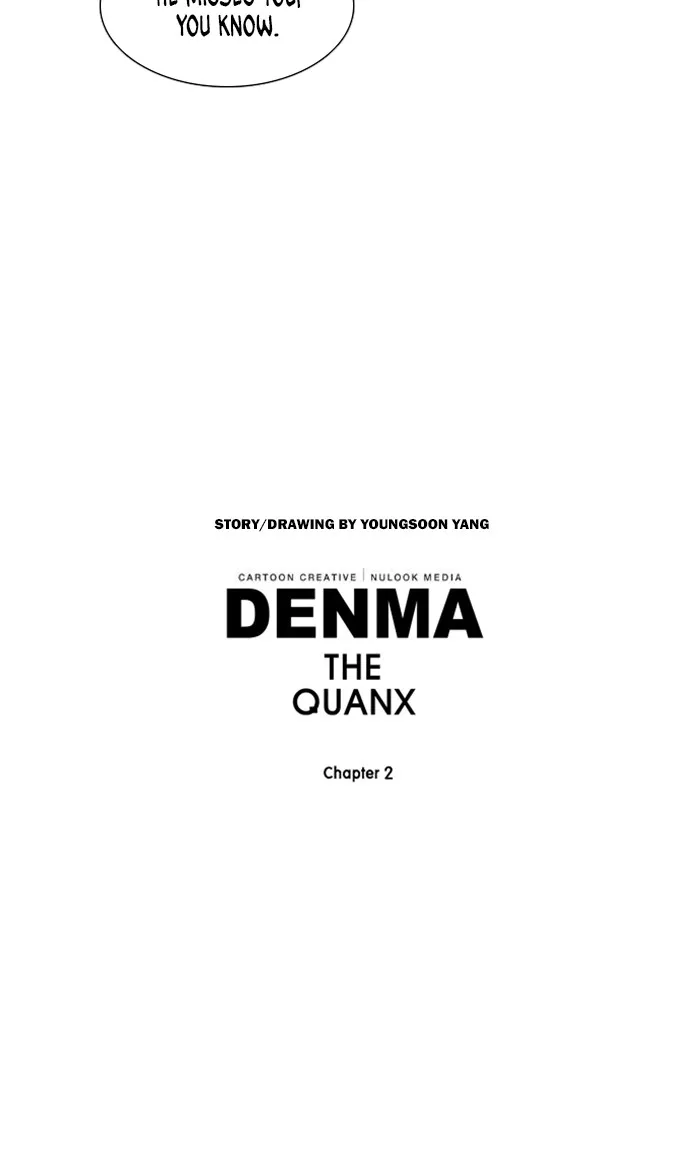 Read Denma chapter 623 image 18 on Lezhin