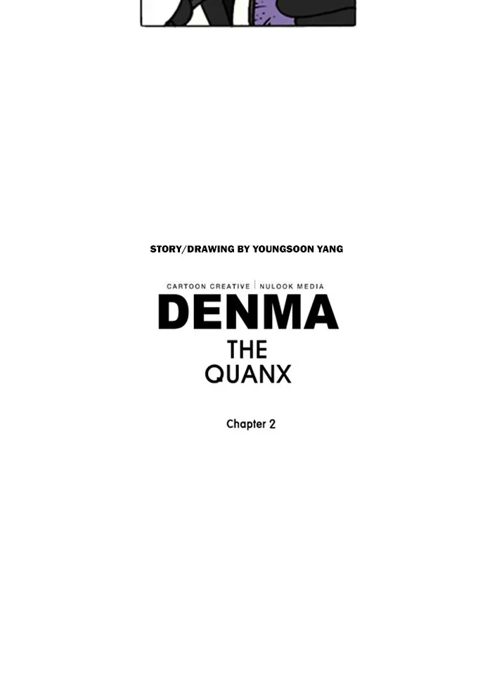 Read Denma chapter 625 image 19 on Lezhin