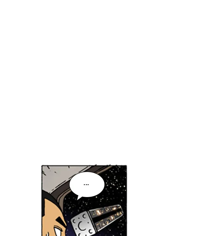 Read Denma chapter 627 image 26 on Lezhin