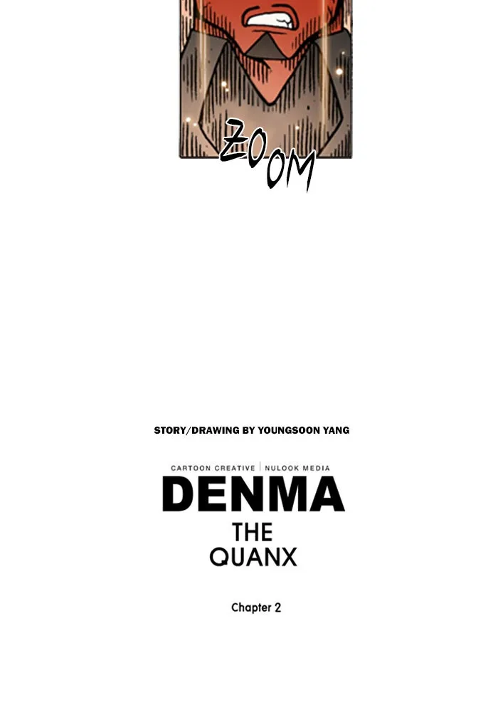 Read Denma chapter 628 image 13 on Lezhin
