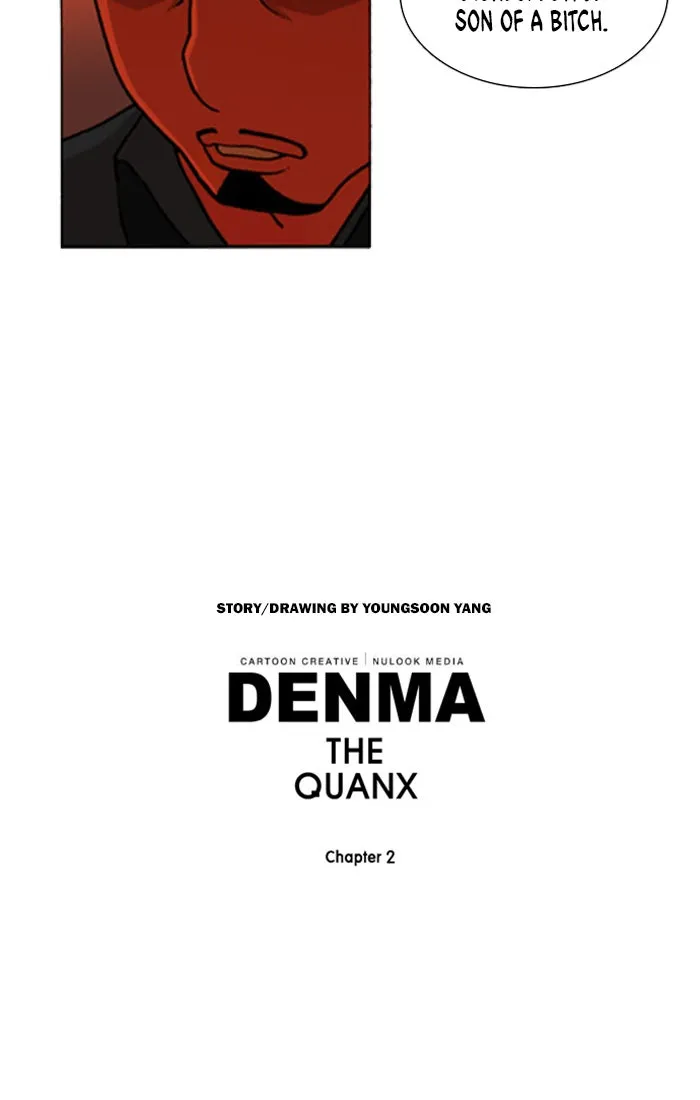 Read Denma chapter 629 image 12 on Lezhin