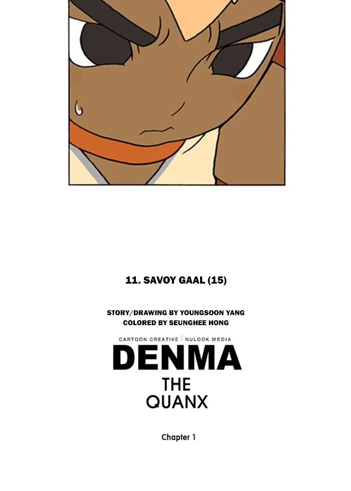 Read Denma chapter 63 image 18 on Lezhin