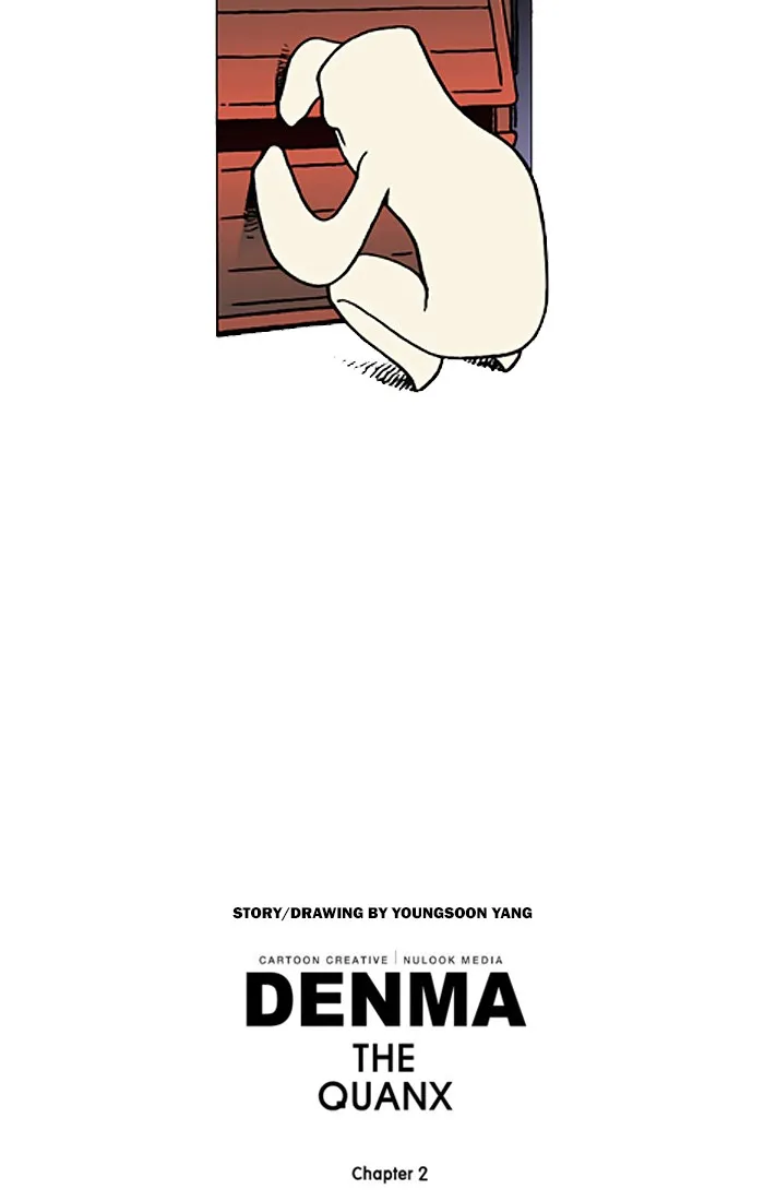 Read Denma chapter 630 image 21 on Lezhin