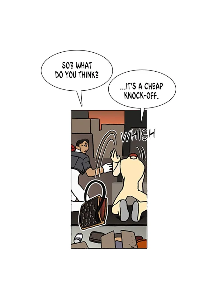 Read Denma chapter 630 image 3 on Lezhin