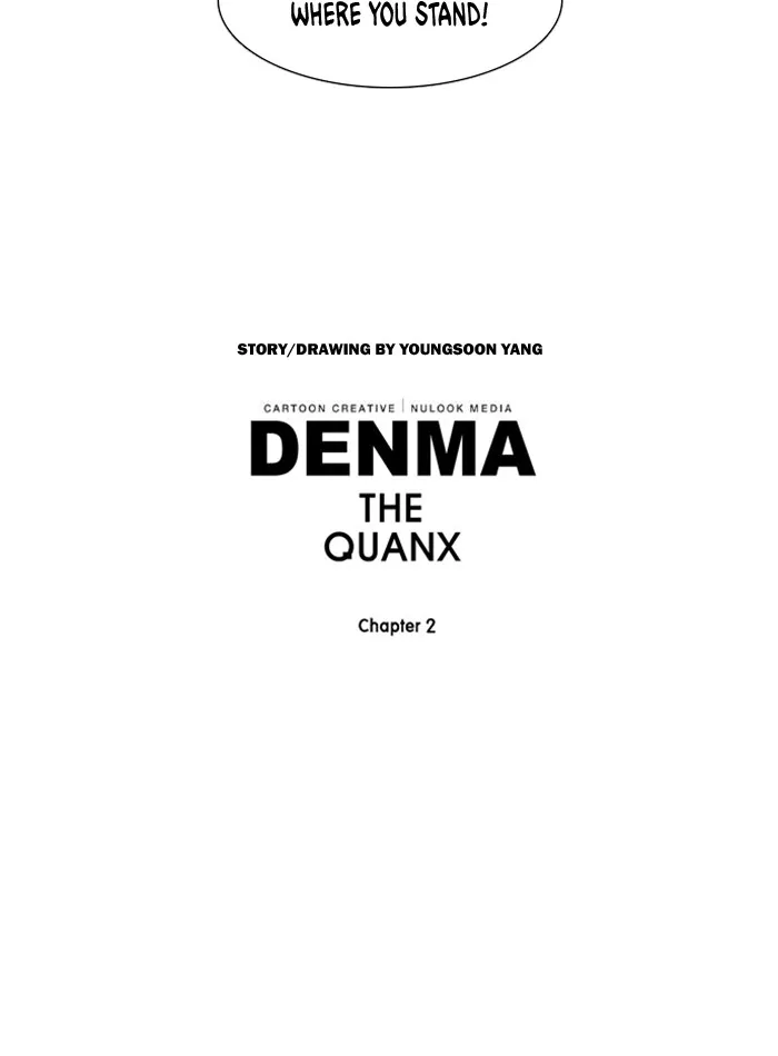 Read Denma chapter 631 image 20 on Lezhin