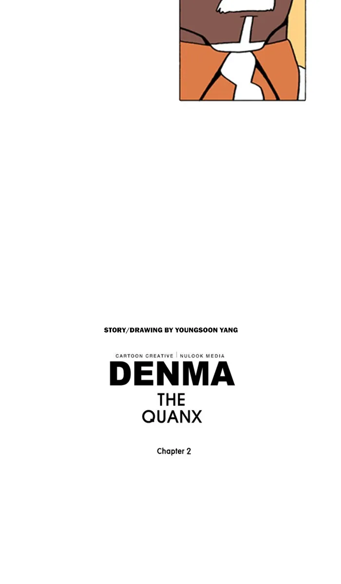 Read Denma chapter 633 image 12 on Lezhin