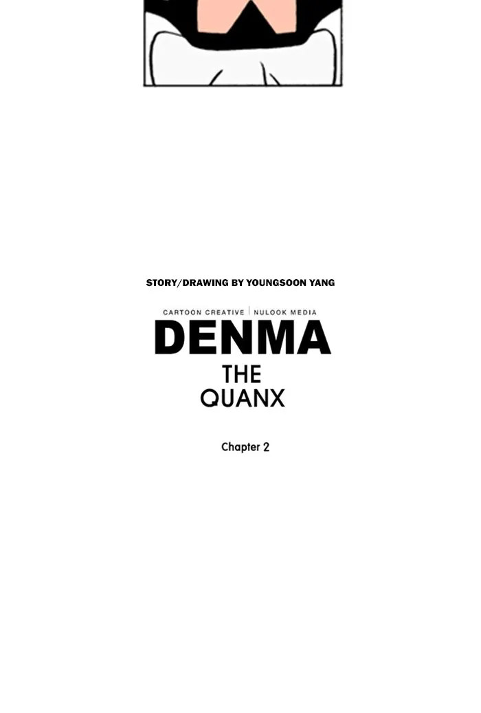 Read Denma chapter 635 image 20 on Lezhin