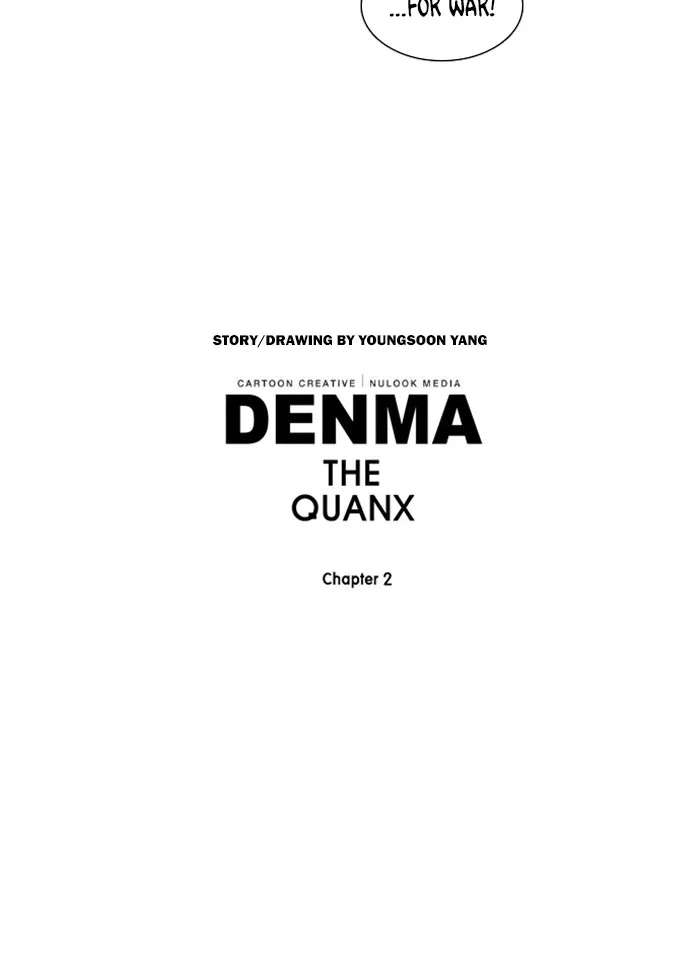 Read Denma chapter 636 image 24 on Lezhin