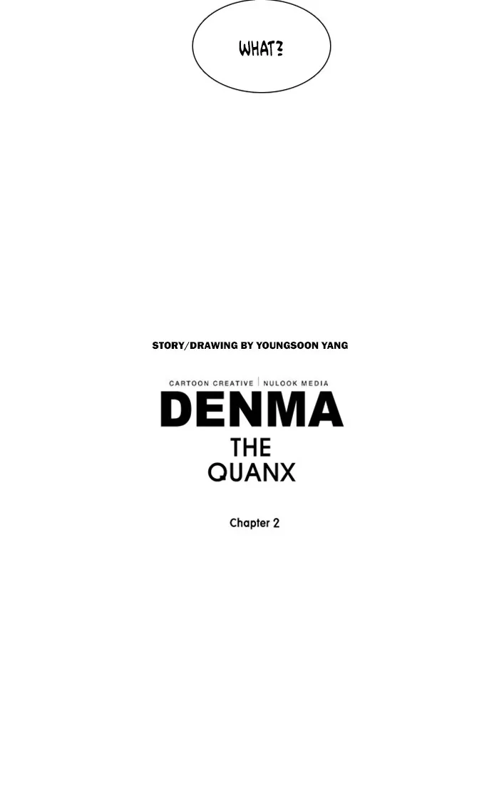 Read Denma chapter 637 image 17 on Lezhin