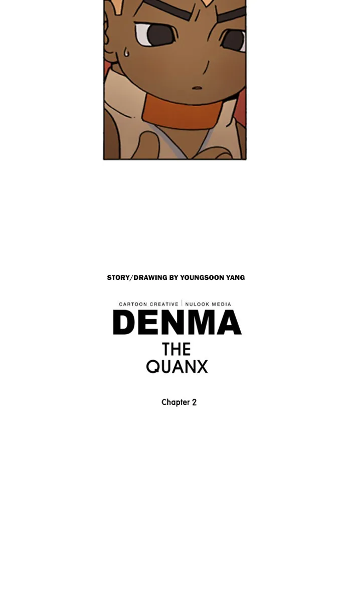 Read Denma chapter 638 image 21 on Lezhin
