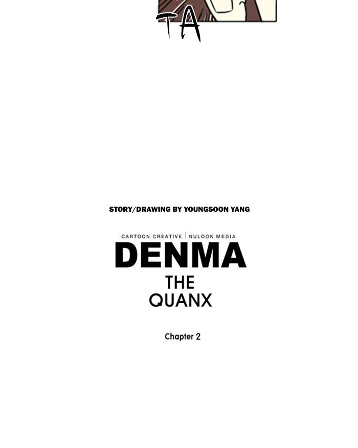 Read Denma chapter 639 image 16 on Lezhin