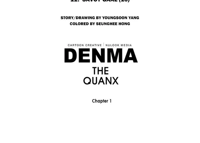 Read Denma chapter 64 image 24 on Lezhin