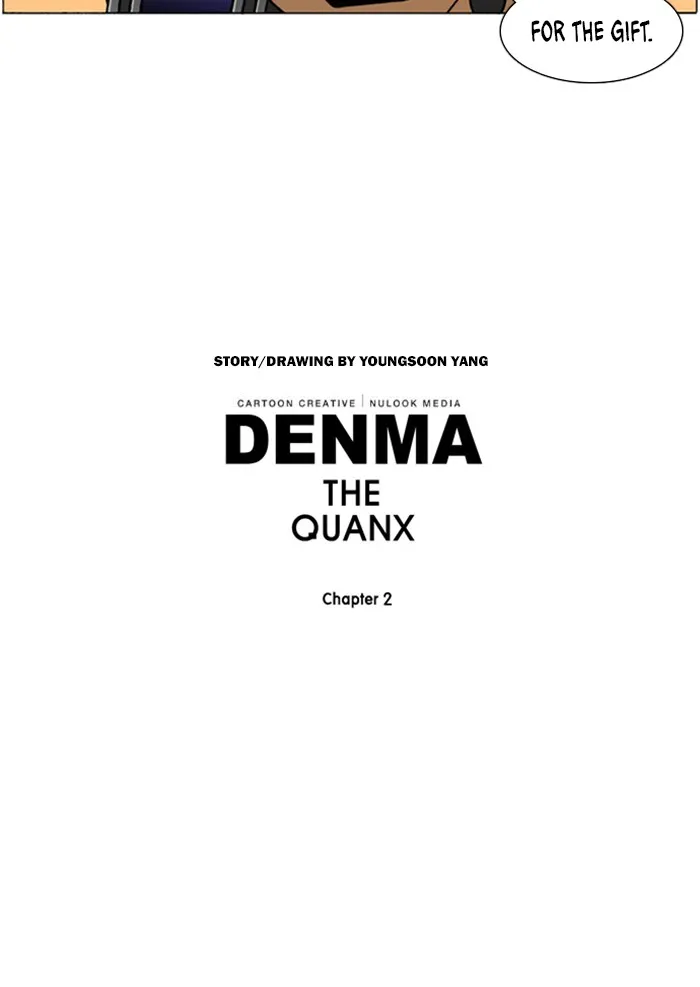 Read Denma chapter 643 image 24 on Lezhin