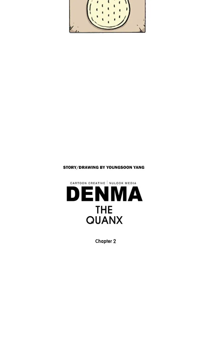 Read Denma chapter 644 image 12 on Lezhin