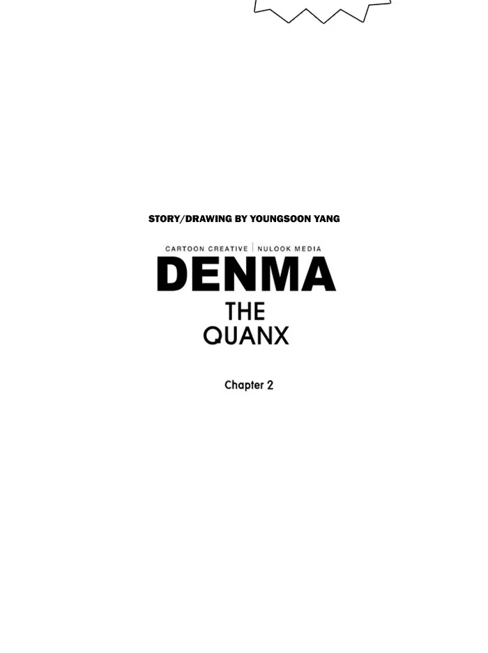 Read Denma chapter 646 image 24 on Lezhin