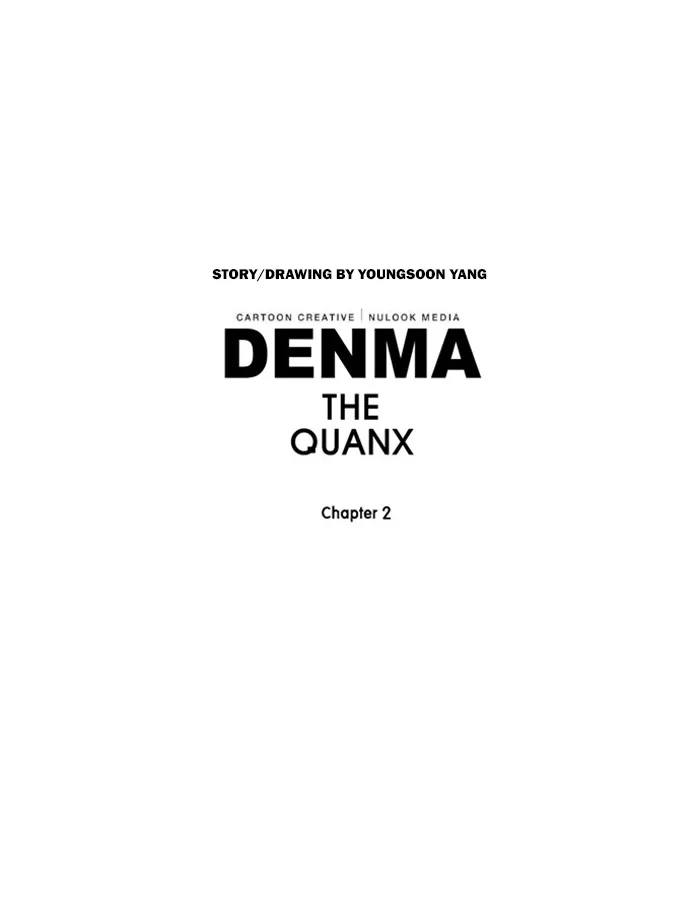Read Denma chapter 647 image 22 on Lezhin