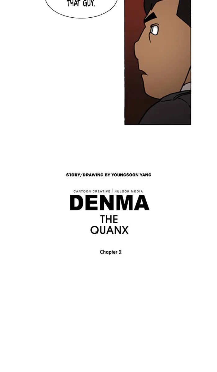 Read Denma chapter 648 image 12 on Lezhin