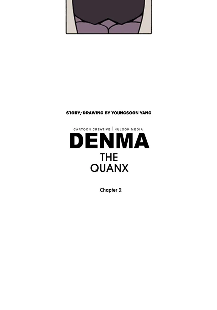 Read Denma chapter 652 image 18 on Lezhin