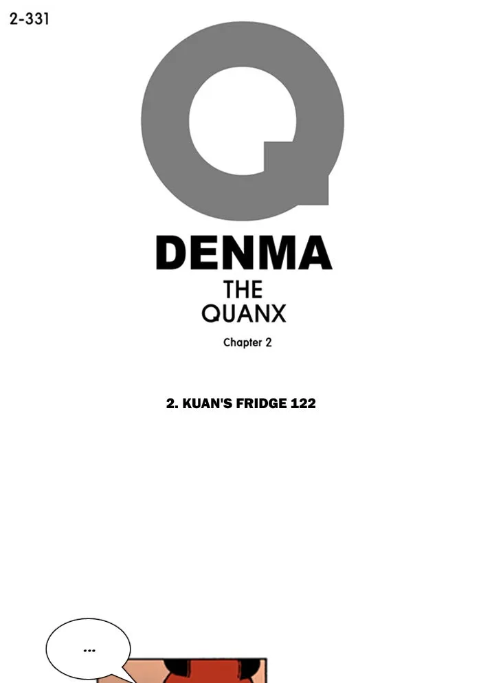 Read Denma chapter 653 image 0 on Lezhin