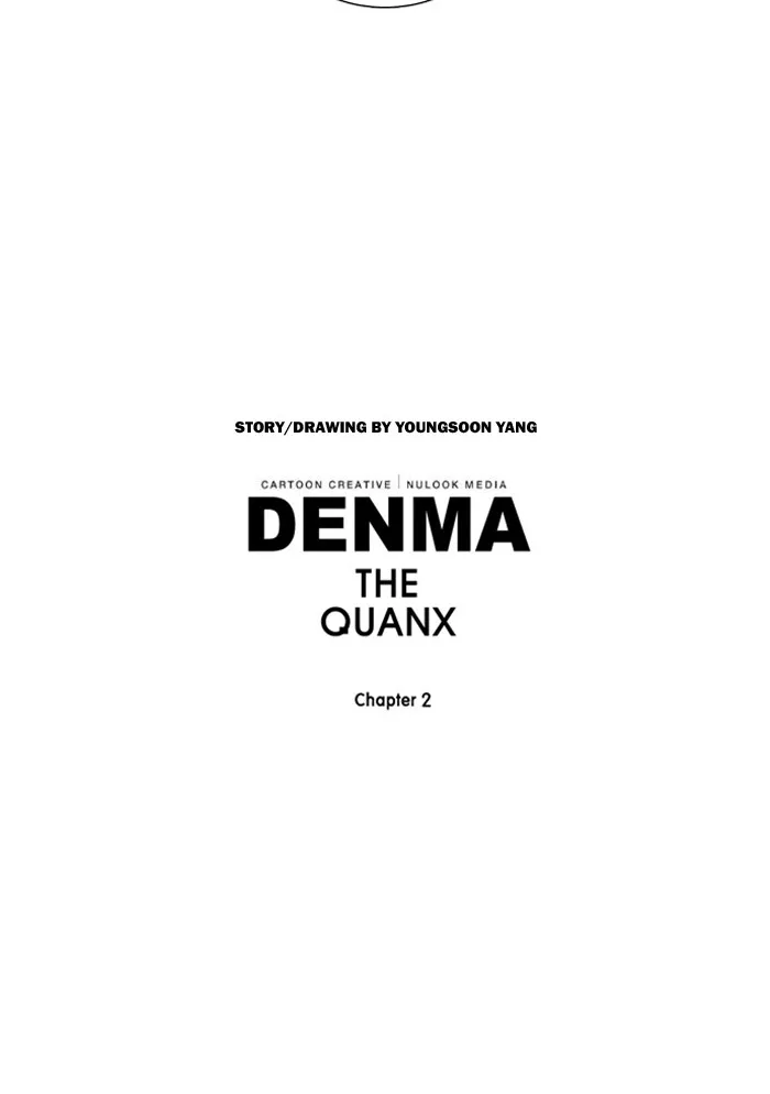 Read Denma chapter 653 image 24 on Lezhin