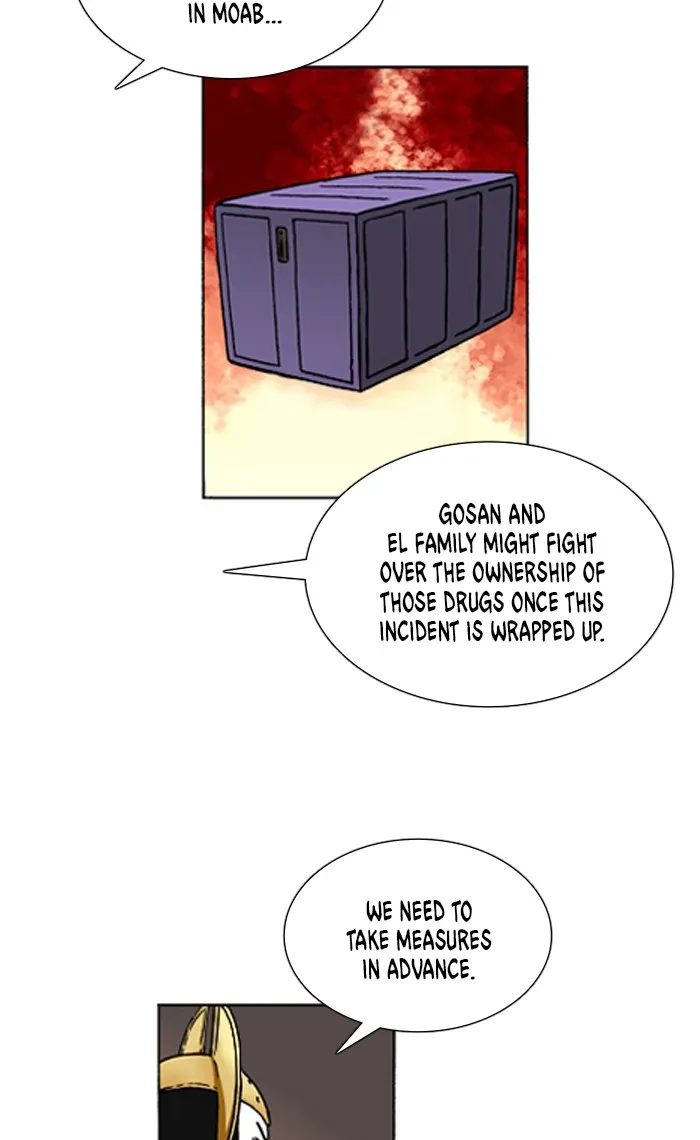 Read Denma chapter 654 image 6 on Lezhin