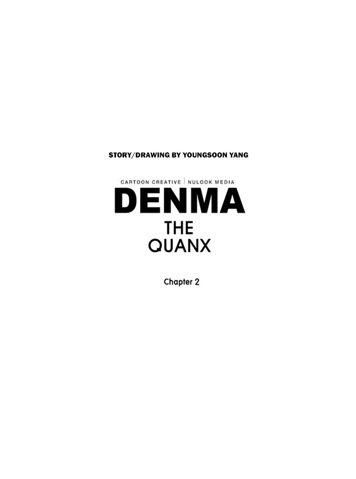 Read Denma chapter 655 image 16 on Lezhin