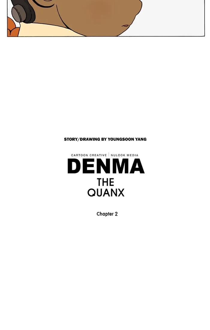 Read Denma chapter 656 image 16 on Lezhin