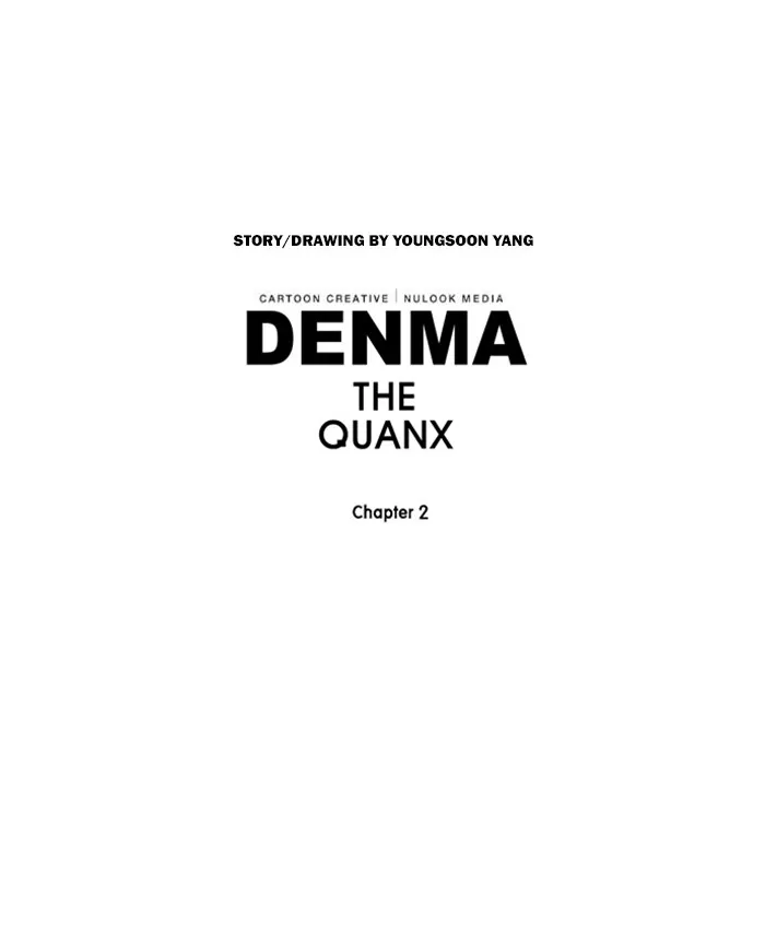 Read Denma chapter 657 image 24 on Lezhin