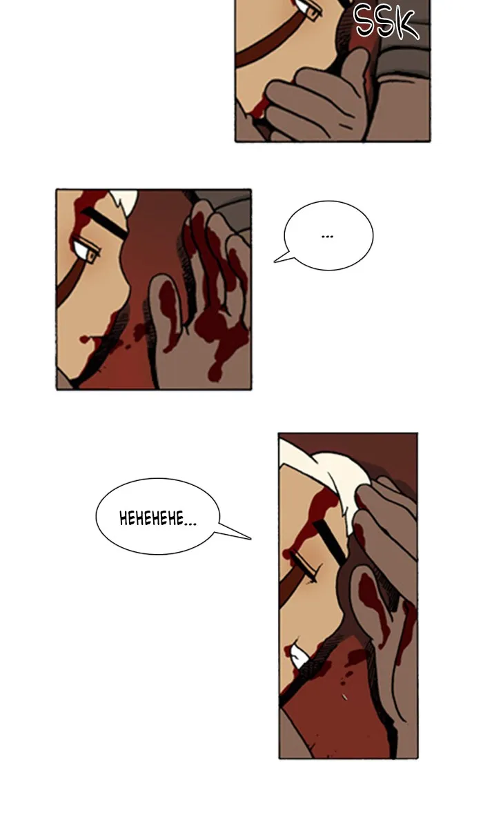 Read Denma chapter 659 image 3 on Lezhin
